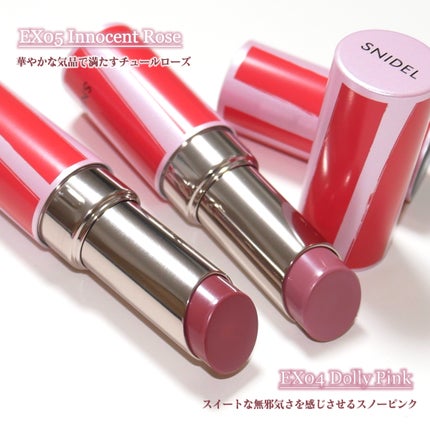 ルージュスナイデル n/SNIDEL BEAUTY/口紅を使ったクチコミ(2枚目)