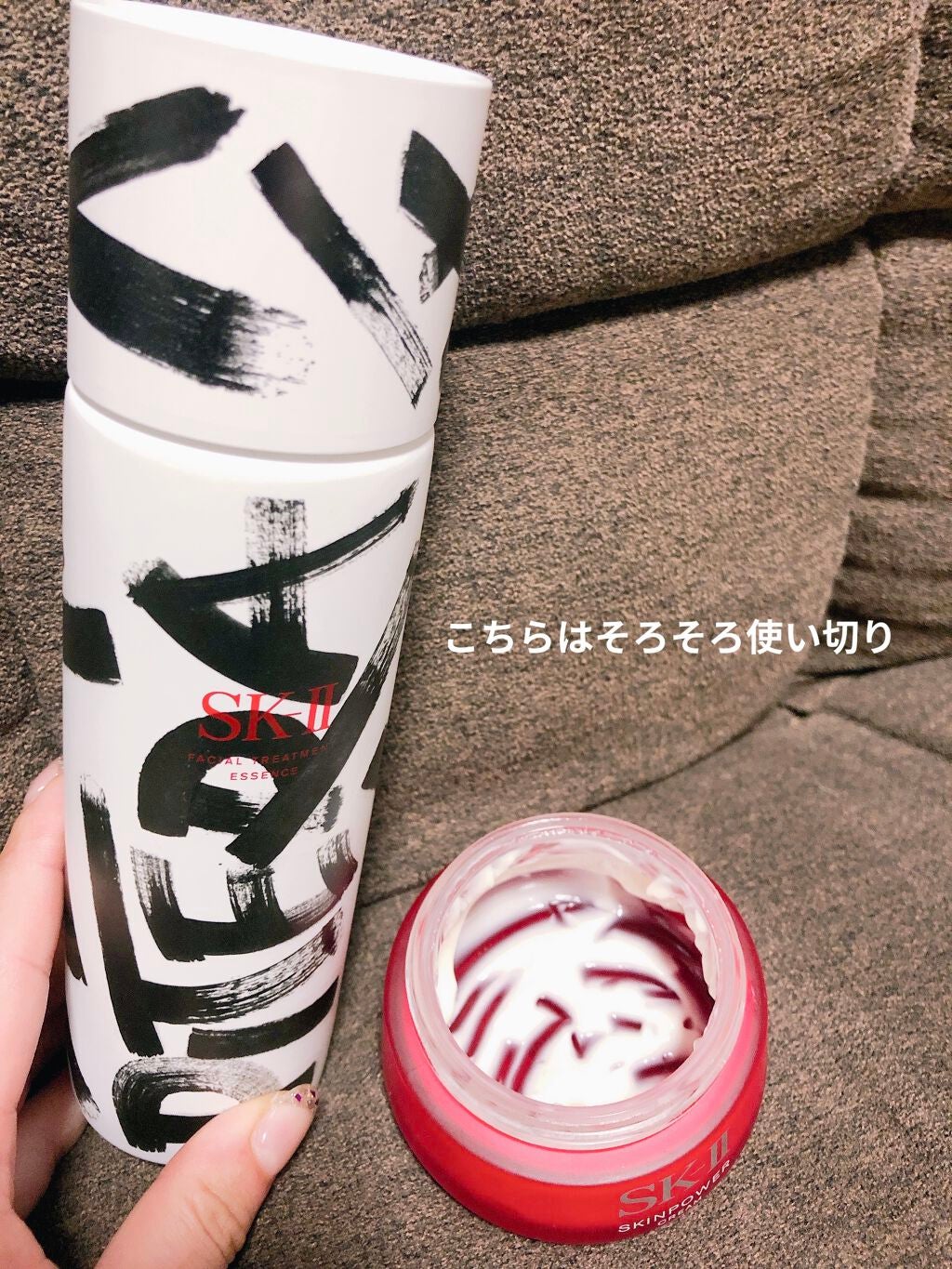 フェイシャル トリートメント エッセンス/SK-II/化粧水を使ったクチコミ(3枚目)