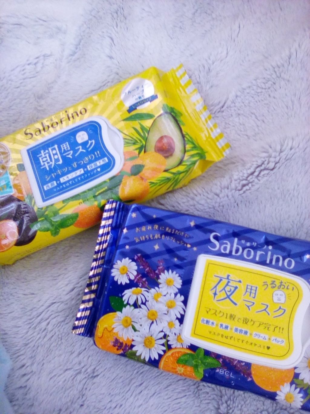 目ざまシート ひきしめタイプ/サボリーノ/シートマスク・パックを使ったクチコミ(1枚目)