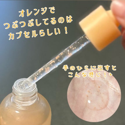 アビブ グルタチオンソームダークスポットセラムビタドロップ/Abib /美容液を使ったクチコミ(2枚目)