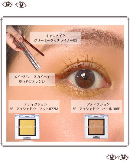 クリーミータッチライナー/キャンメイク/ジェルアイライナーを使ったクチコミ(4枚目)