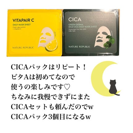 スティック美容液(レモン)/ネイチャーリパブリック/フェイスバームを使ったクチコミ(3枚目)