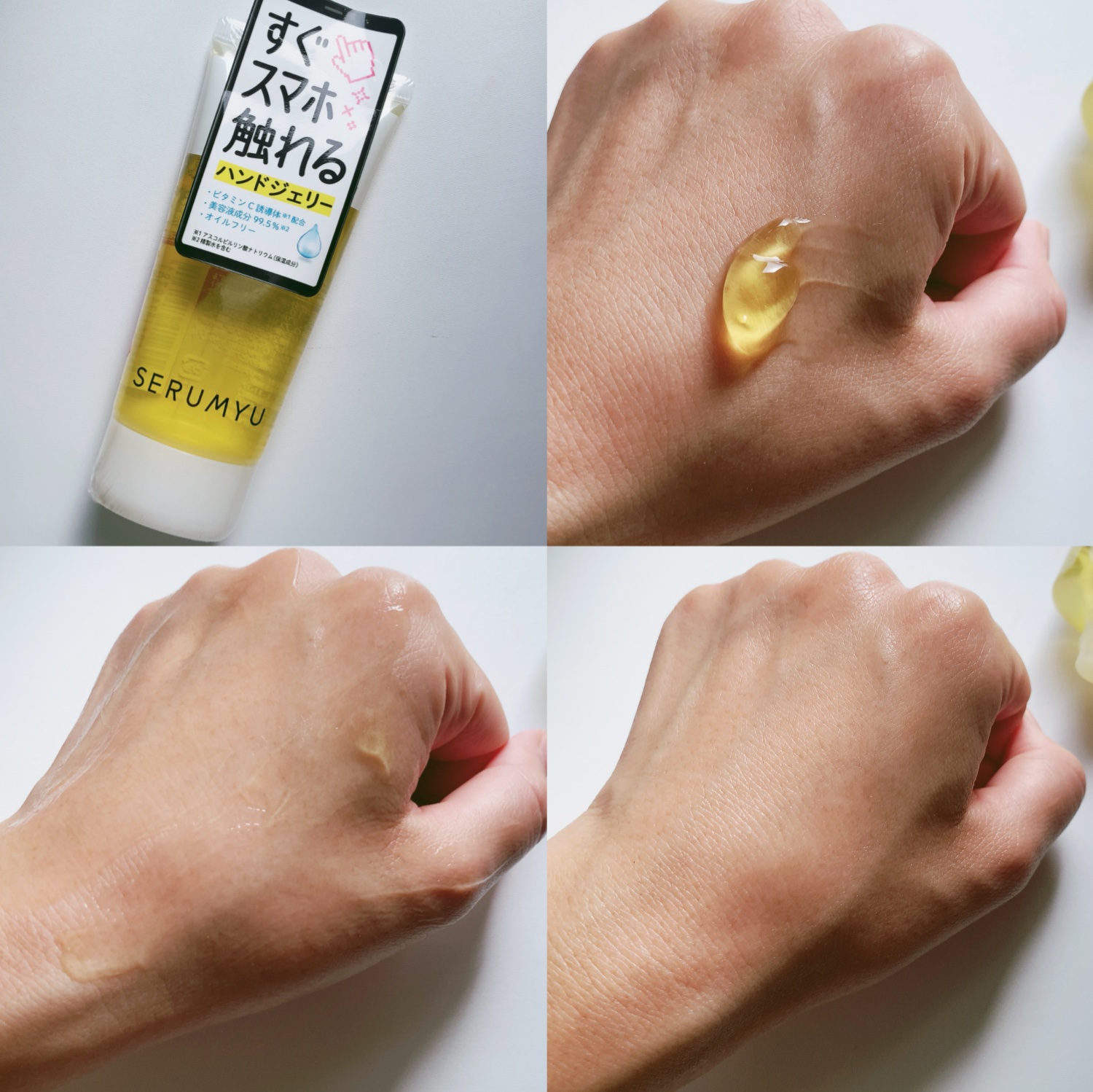セラミュ ハンドジェリー/ナリスアップ/ハンドクリームを使ったクチコミ（3枚目）