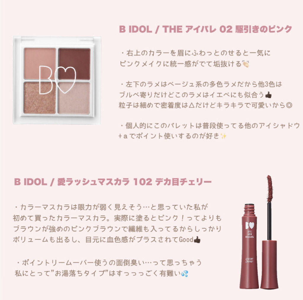 シャドーカスタマイズ/MAJOLICA MAJORCA/単色アイシャドウを使ったクチコミ（2枚目）