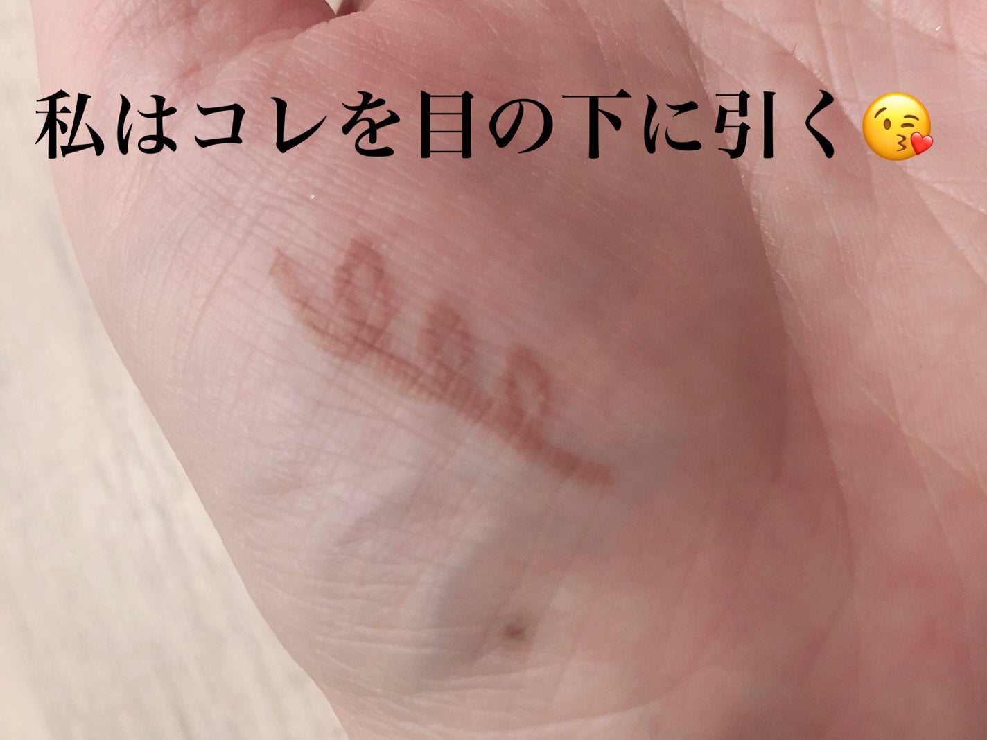 ブラウンズ クリーミィペンシル/Visée/ペンシルアイライナーを使ったクチコミ(2枚目)