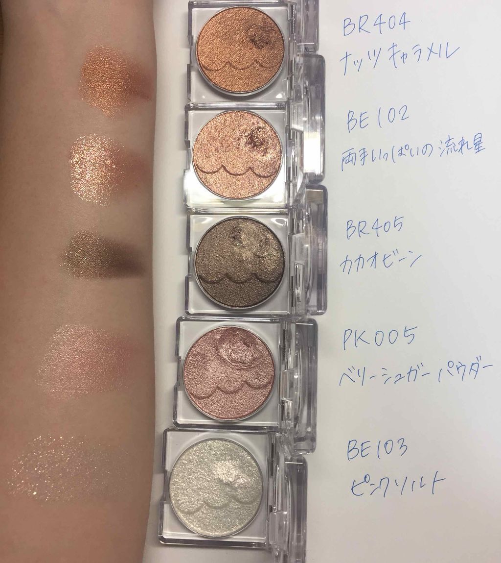 ディアマイ エナメルアイズ/ETUDE/ジェル・クリームアイシャドウを使ったクチコミ(2枚目)