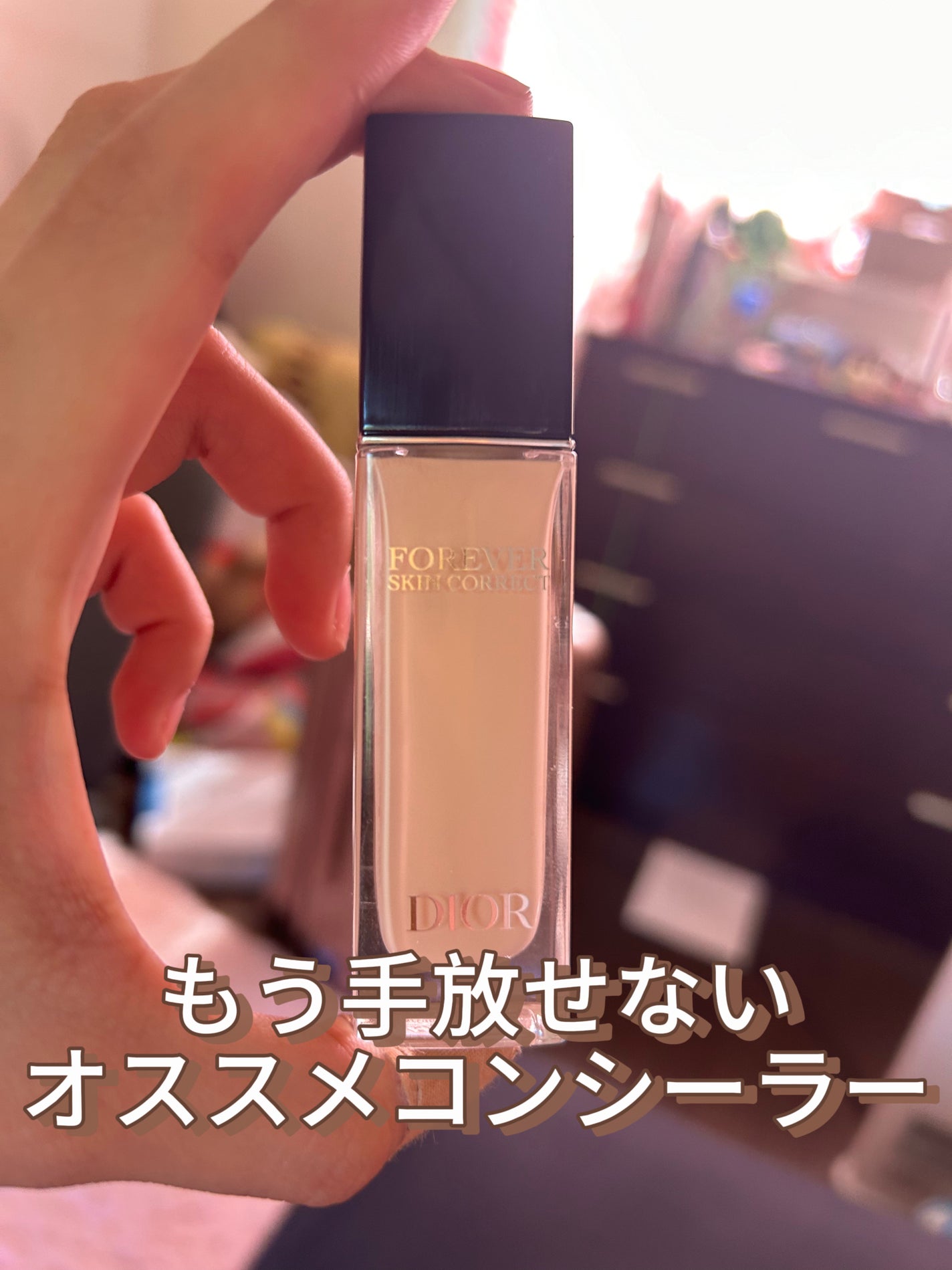 ディオールスキン フォーエヴァー スキン コレクト コンシーラー/Dior/リキッドコンシーラーを使ったクチコミ(1枚目)