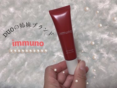  アドバンスド ホワイトリフト /immuno/フェイスクリームを使ったクチコミ（1枚目）