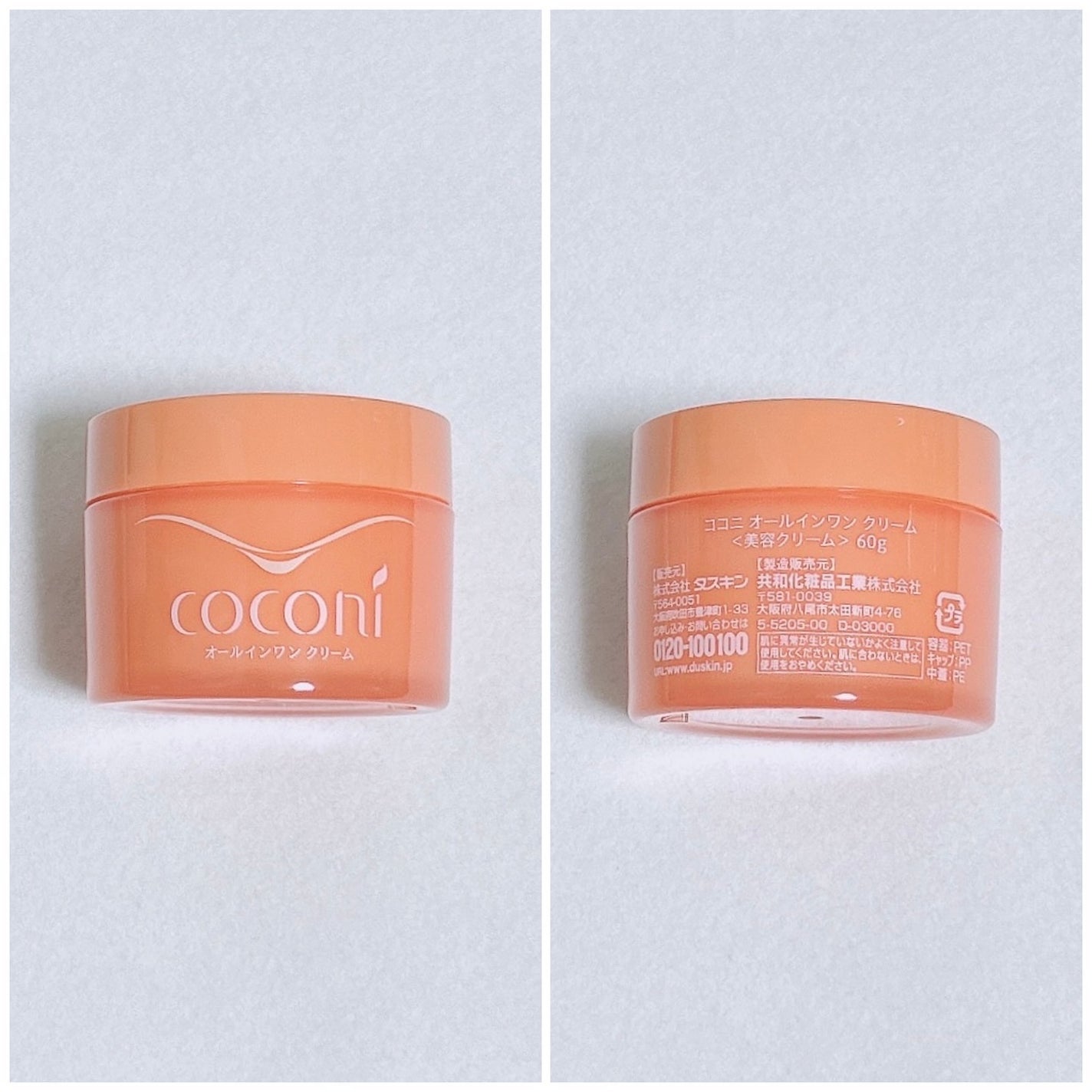 ココニ うるおい泡洗顔/ダスキン/泡洗顔を使ったクチコミ(5枚目)