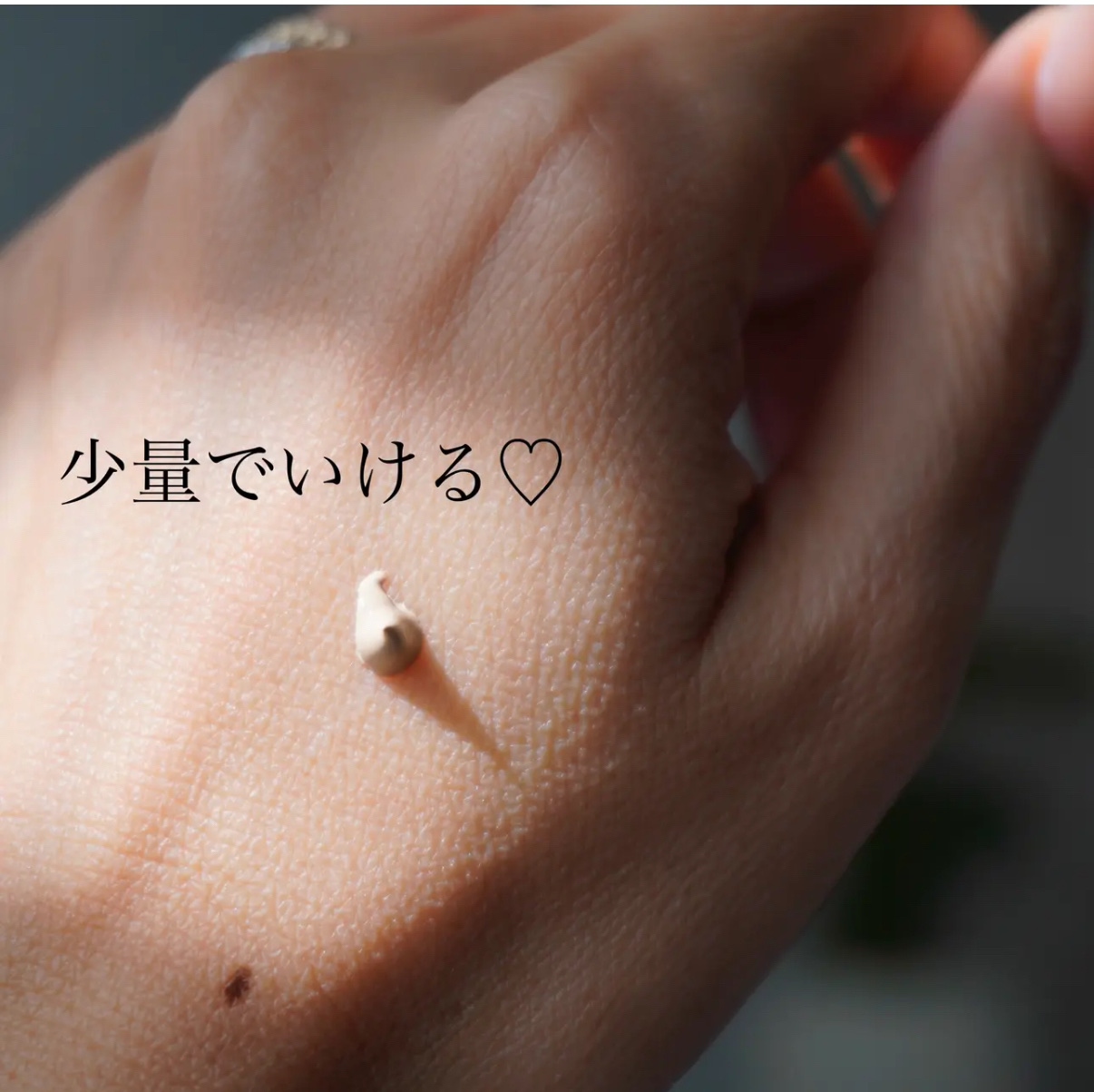 ワンリスト オールインワン デイクリーム/ナリスアップ/オールインワン化粧品を使ったクチコミ（2枚目）