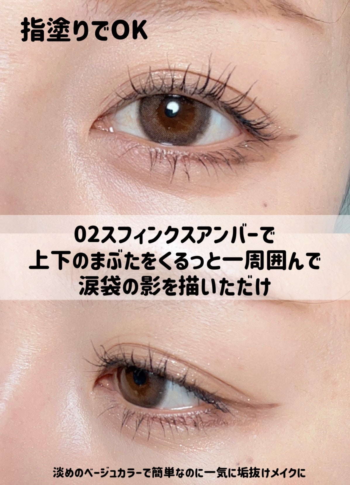 シティライトアイズ/キャンメイク/アイシャドウを使ったクチコミ(3枚目)