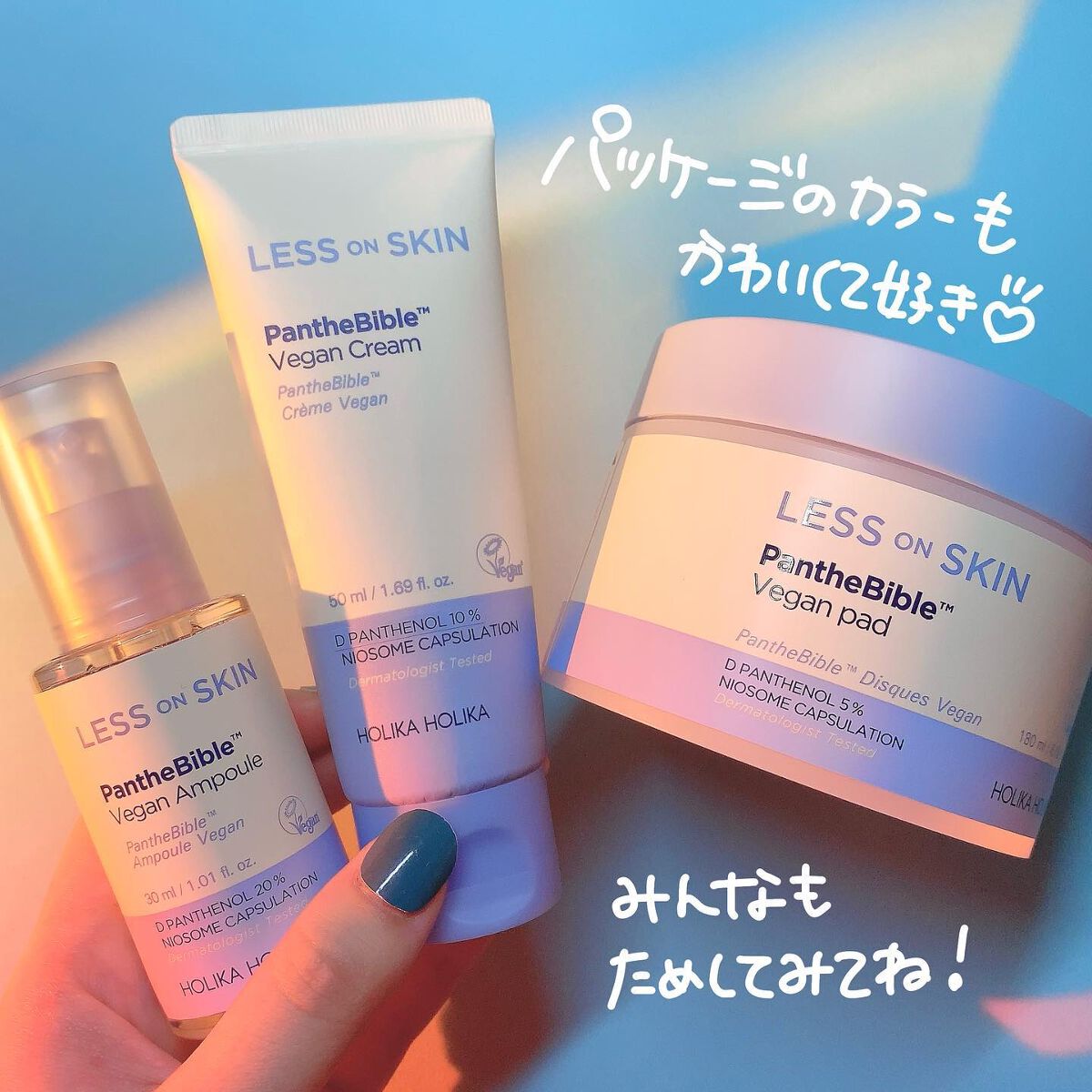 ゆっちゃん on LIPS 「新作ヴィーガンスキンケア✨@holikaholika_jp。*..」(6枚目)