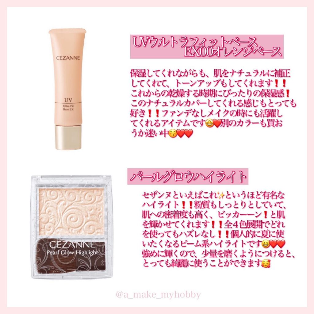 ナチュラル チークN/CEZANNE/パウダーチークを使ったクチコミ(2枚目)