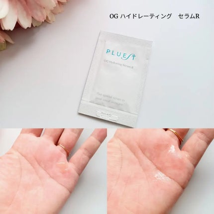 集中トライアル 5点セット/PLUEST/スキンケアキットを使ったクチコミ(5枚目)