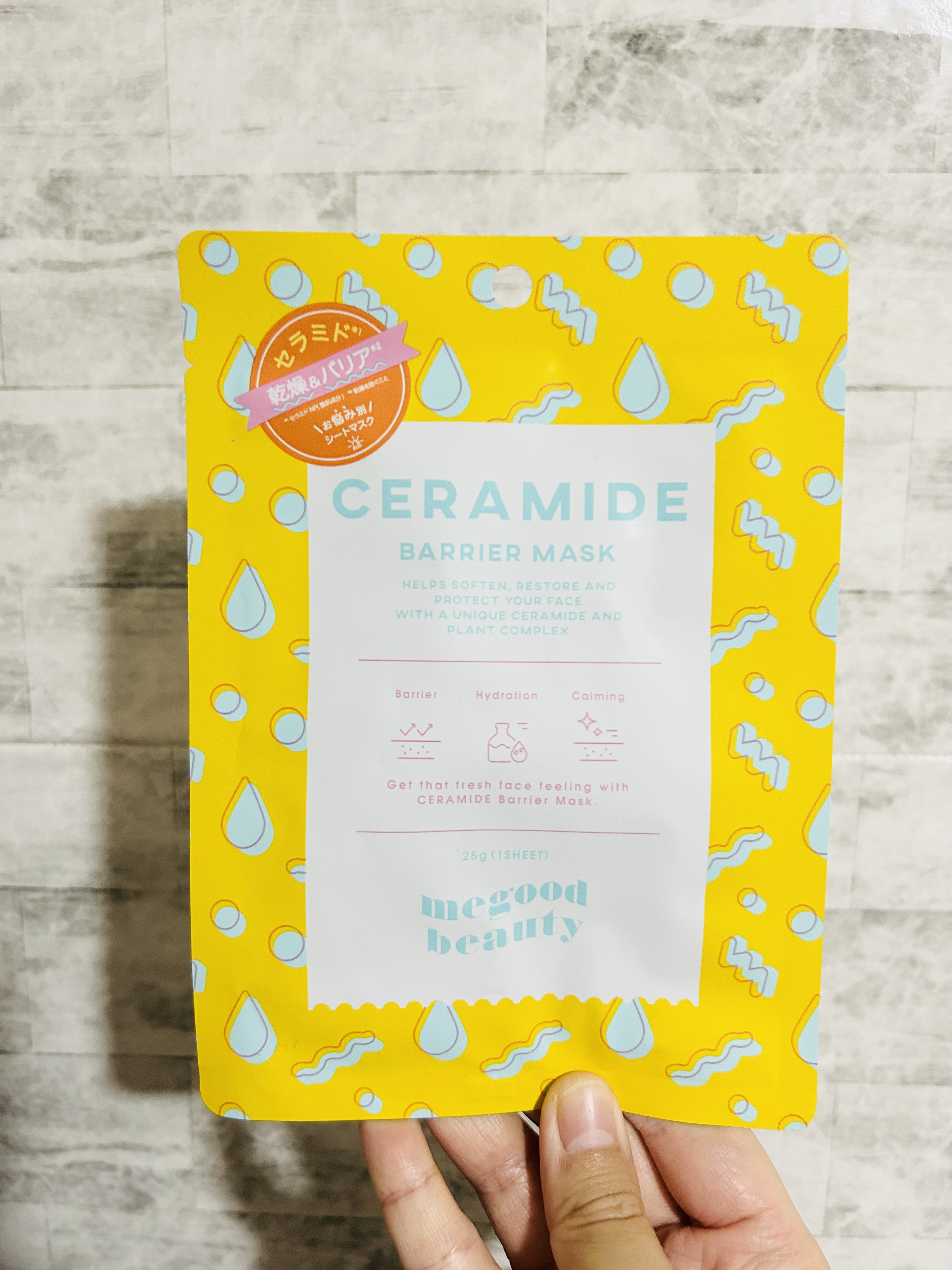 セラミドバリアマスク/MEGOOD BEAUTY/シートマスク・パックを使ったクチコミ（3枚目）