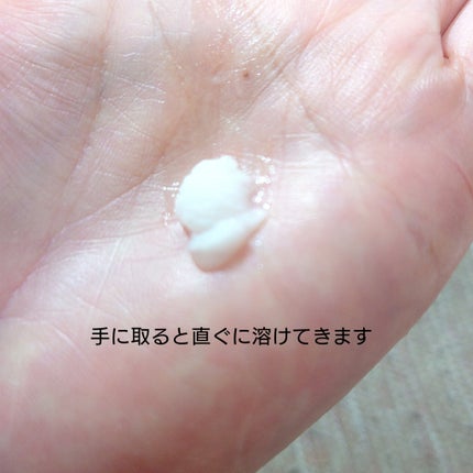 バーユ No.8/オリヒロ/ボディクリームを使ったクチコミ(3枚目)