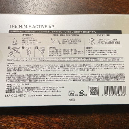 THE N.M.F アクティブ AP/MEDIHEAL/美容液を使ったクチコミ(2枚目)