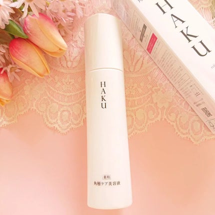 角層ケア美容液/HAKU/美容液を使ったクチコミ(1枚目)
