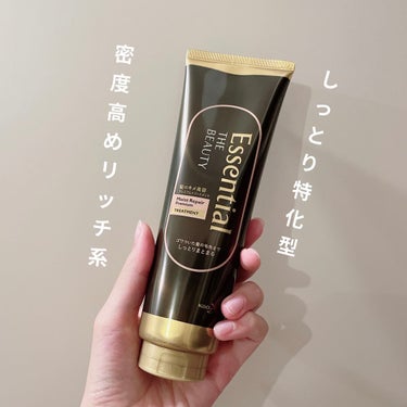 THE BEAUTY 髪のキメ美容プレミアムトリートメント＜モイストリペアプレミアム＞/エッセンシャル/洗い流すヘアトリートメントを使ったクチコミ（1枚目）