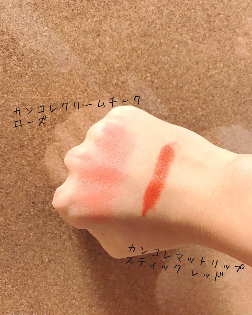 カンコレ マットリップスティック/DAISO/口紅を使ったクチコミ(2枚目)