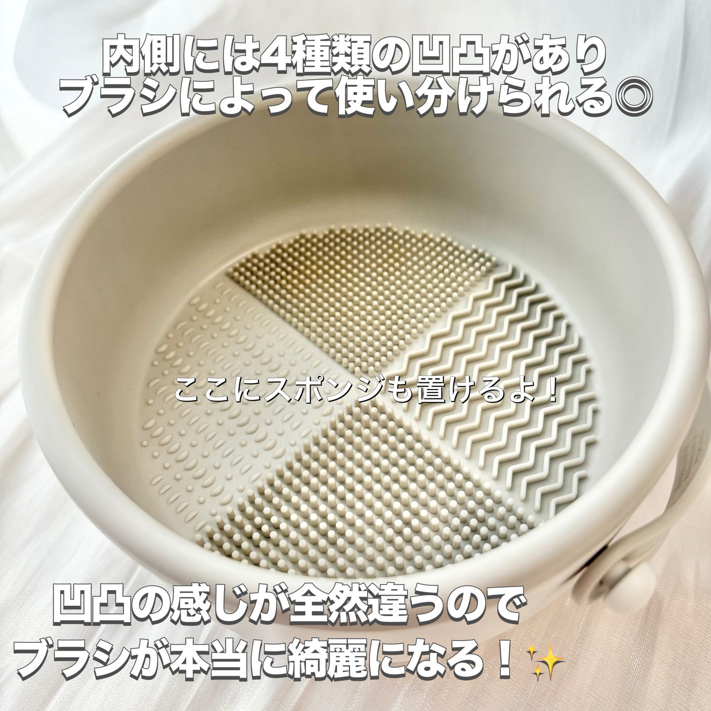 メイクブラシクリーナー/3COINS/その他化粧小物を使ったクチコミ(3枚目)