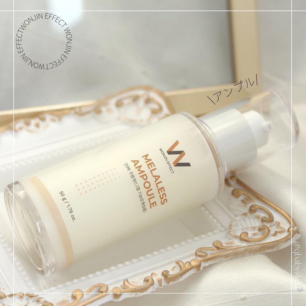 MELALESS AMPOULE/WONJIN EFFECT/美容液を使ったクチコミ（2枚目）