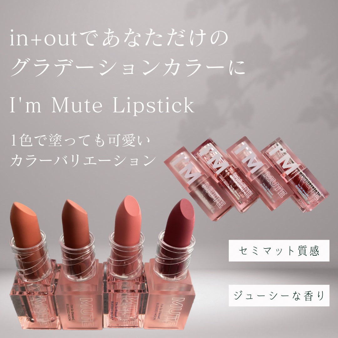 フラッフィリップティント/BLESSED MOON/リップティントを使ったクチコミ(3枚目)