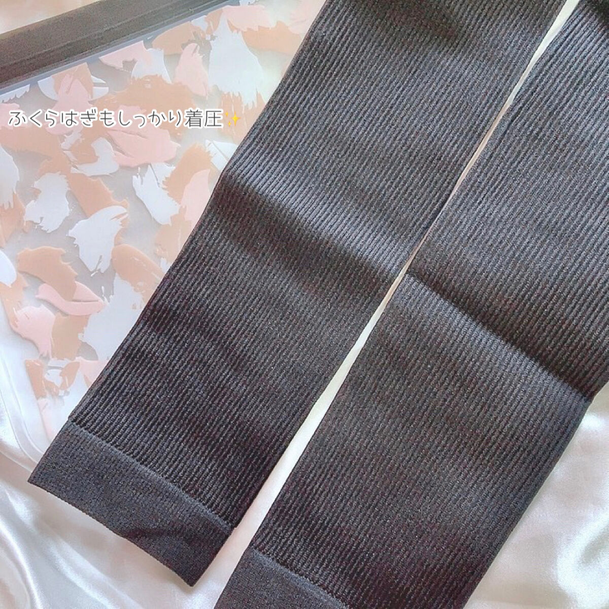 ベルシアーリブステッチ/BELLE SERIES/着圧ソックス・レギンスを使ったクチコミ（3枚目）