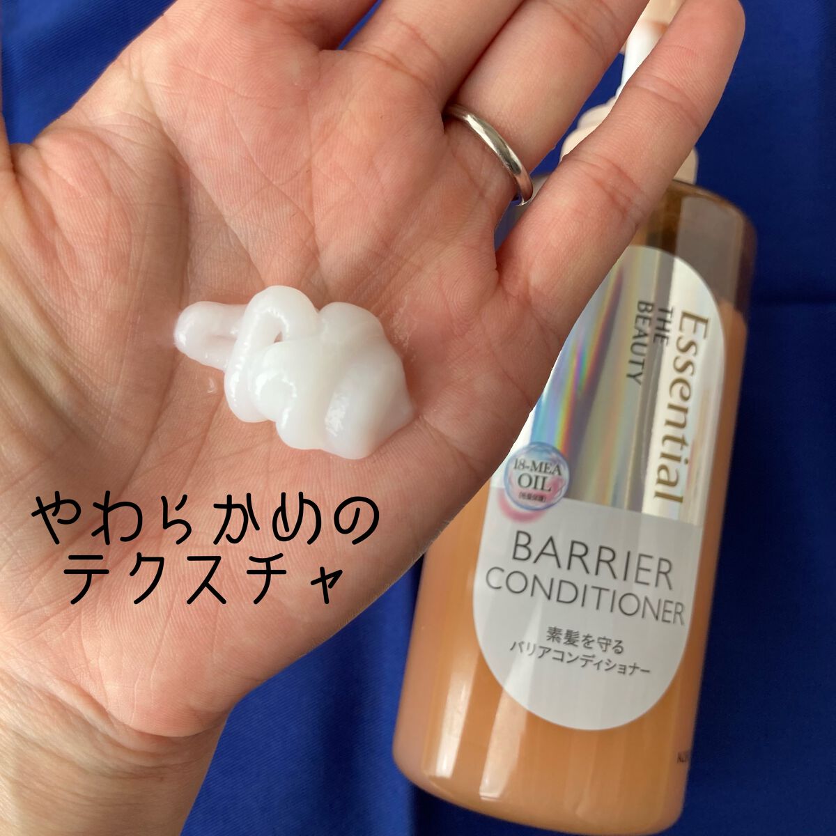 ã¶ãã¥ãŒã㣠髪ã®ãã¡çŸå®¹çŽ é«ªãå®ã ããªã¢ã·ã£ã³ããŒ/ã³ã³ãã£ã·ã§ããŒ/ãšãã»ã³ã·ã£ã«/ã·ã£ã³ããŒã»ã³ã³ãã£ã·ã§ããŒã䜿ã£ãã¯ãã³ãïŒ4æç®ïŒ