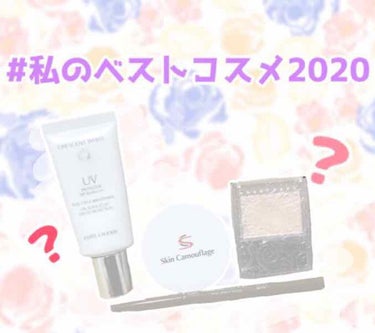 クレッセント ホワイト UV プロテクター/ESTEE LAUDER/日焼け止め・UVケアを使ったクチコミ（1枚目）