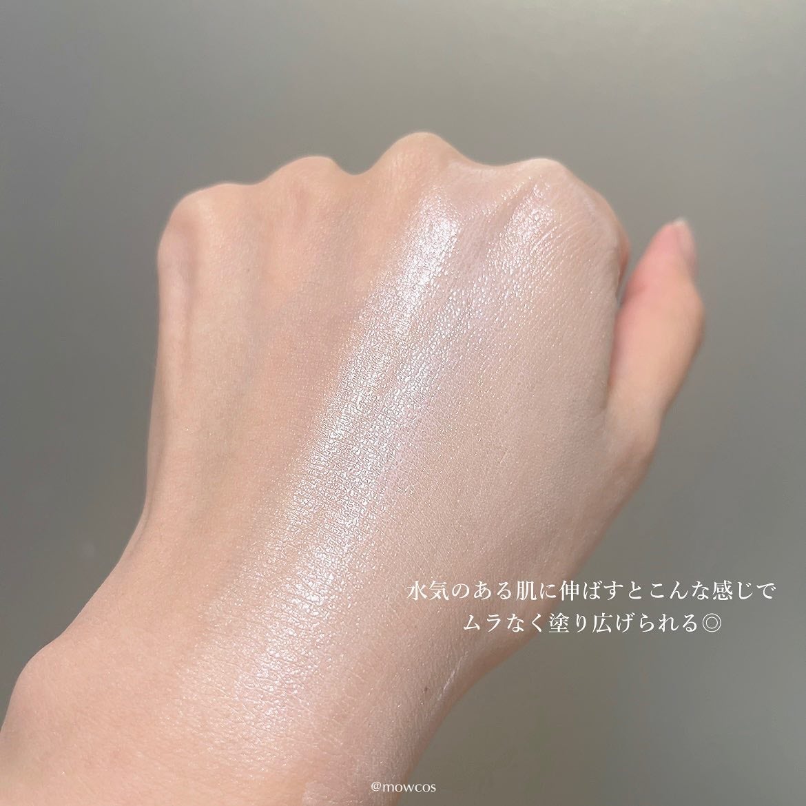 ライトオンインシャワー ボディトーンアップ/BOM/ボディソープを使ったクチコミ(4枚目)