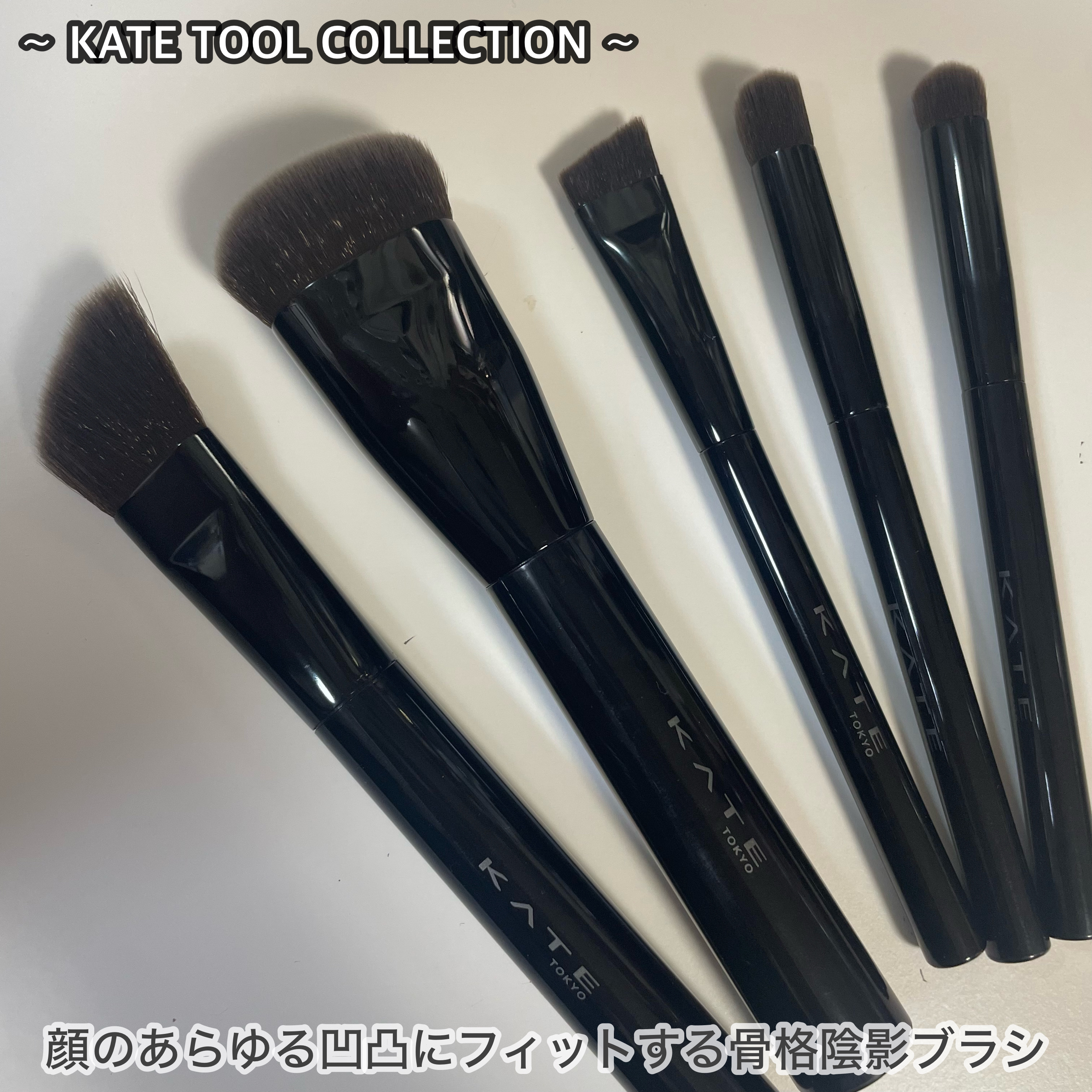 アイブロウブラシ/KATE/メイクブラシを使ったクチコミ（2枚目）