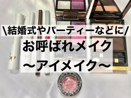 アイ カラー クォード/TOM FORD BEAUTY/アイシャドウパレットを使ったクチコミ(1枚目)