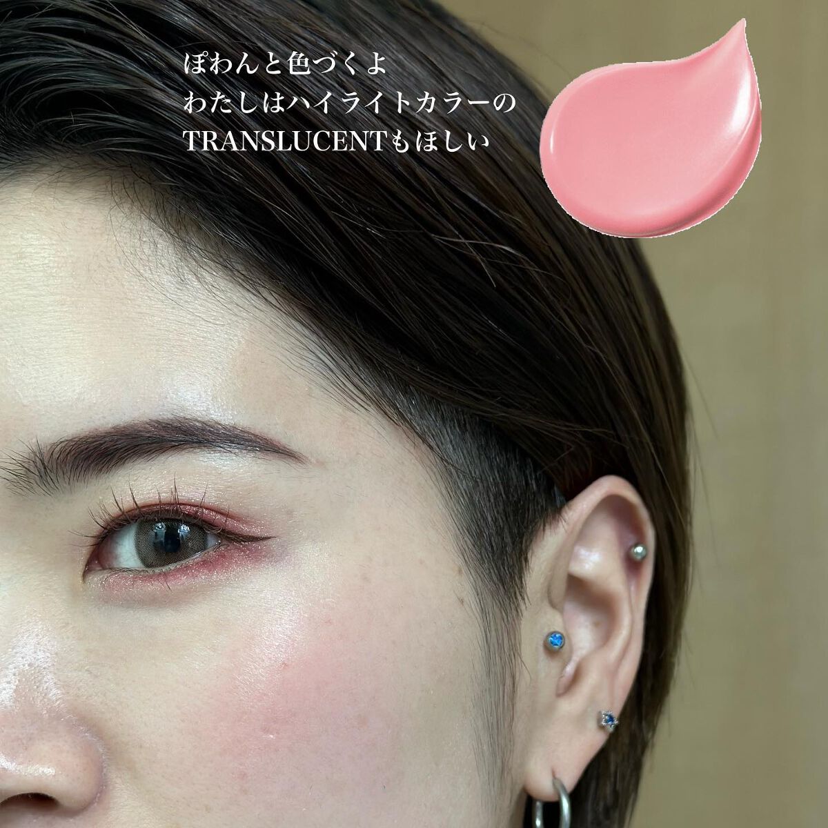 クロノビューティ カラーオンUV/アリィー/日焼け止めクリームを使ったクチコミ(6枚目)