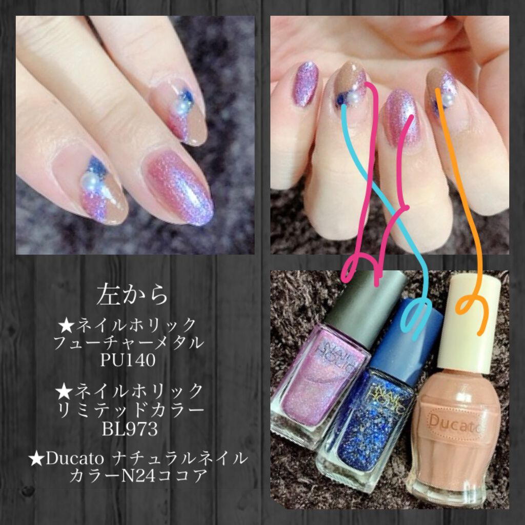 ナチュラルネイルカラーN/デュカート/マニキュアを使ったクチコミ(3枚目)