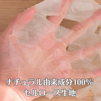 オアシス スージング マスク/Dr.Althea/シートマスク・パックを使ったクチコミ(4枚目)