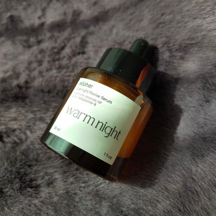 ウォームナイト - Overnight Revive Serum/elloher/美容液を使ったクチコミ(6枚目)