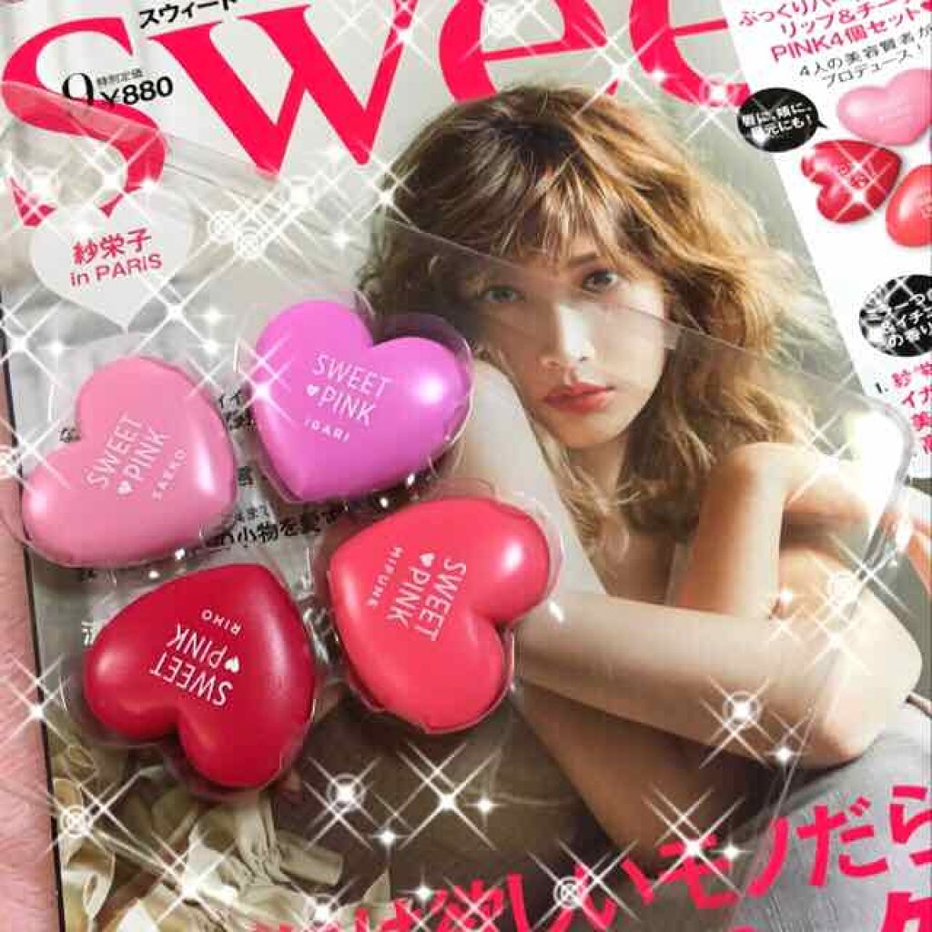 Sweet 2018年9月号/Sweet(スウィート)/雑誌を使ったクチコミ(1枚目)