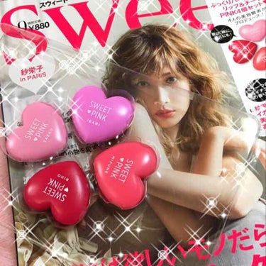 💗sweet９月号💗
付録も可愛いし😍💕
表紙が大好きな紗栄子ちゃんだし
買っちゃいました❣️

ハートケースの
💋リップ&チーク💕が４色の
付録で とっても可愛いっ❤️✨

雑誌の中で付録を使って
紗