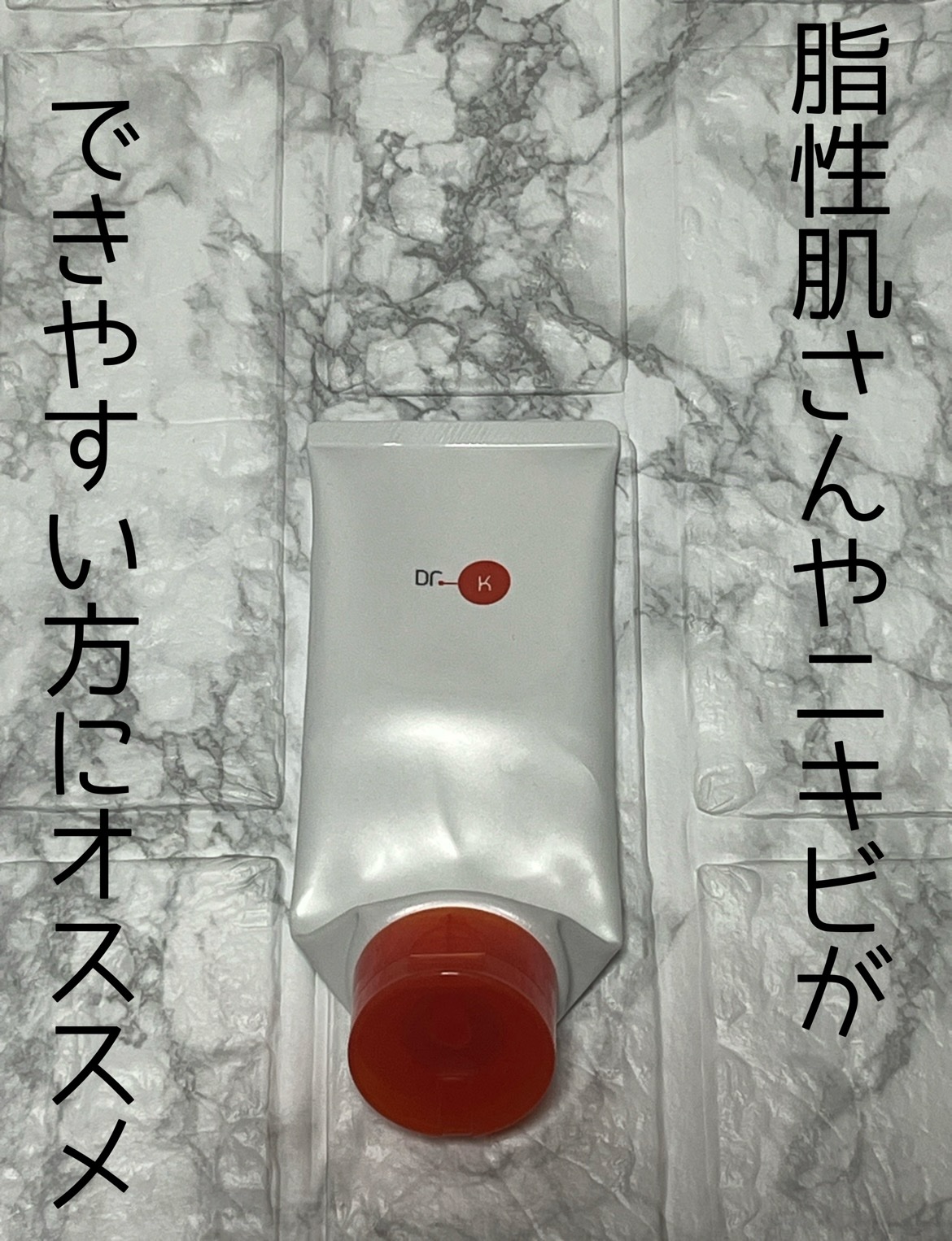 リップスリーピングマスク/LANEIGE/リップバームを使ったクチコミ（3枚目）