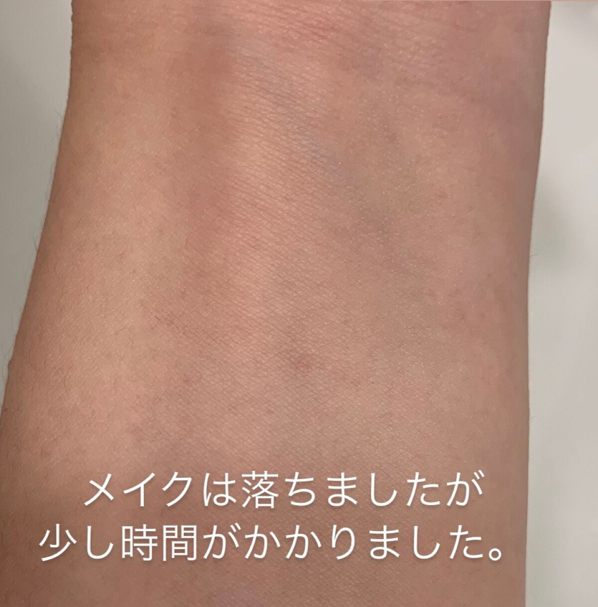 ミノン アミノモイスト モイストミルキィ クレンジング/ミノン/ミルククレンジングを使ったクチコミ(4枚目)