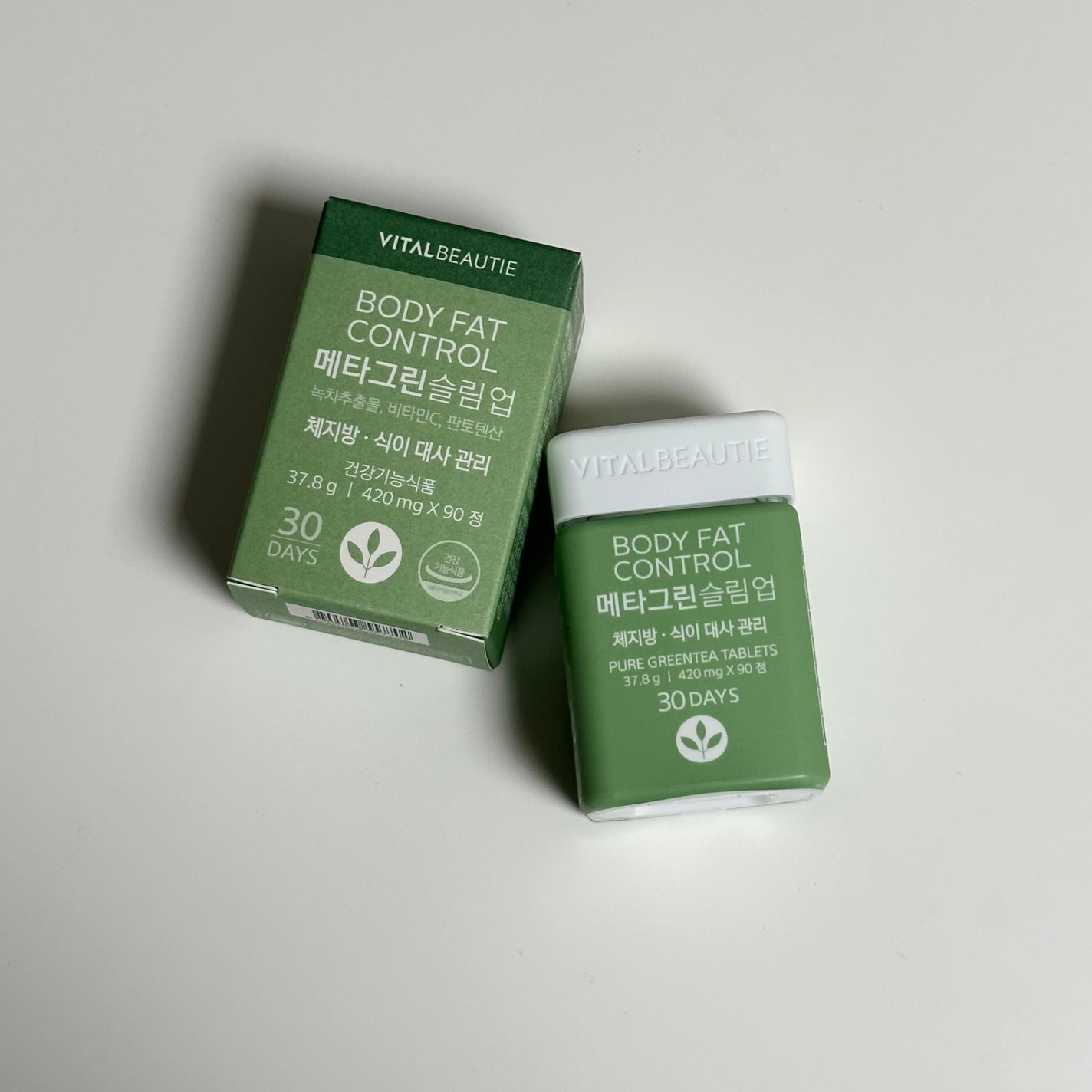 メタグリーンスリムアップ/VITALBEAUTIE/ボディサプリメントを使ったクチコミ(1枚目)