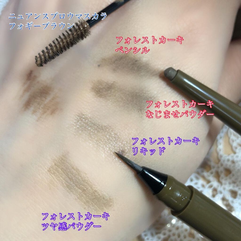 ラスティングスリーウェイアイブロウ ペンシル(旧)/K-パレット/パウダーアイブロウを使ったクチコミ（2枚目）