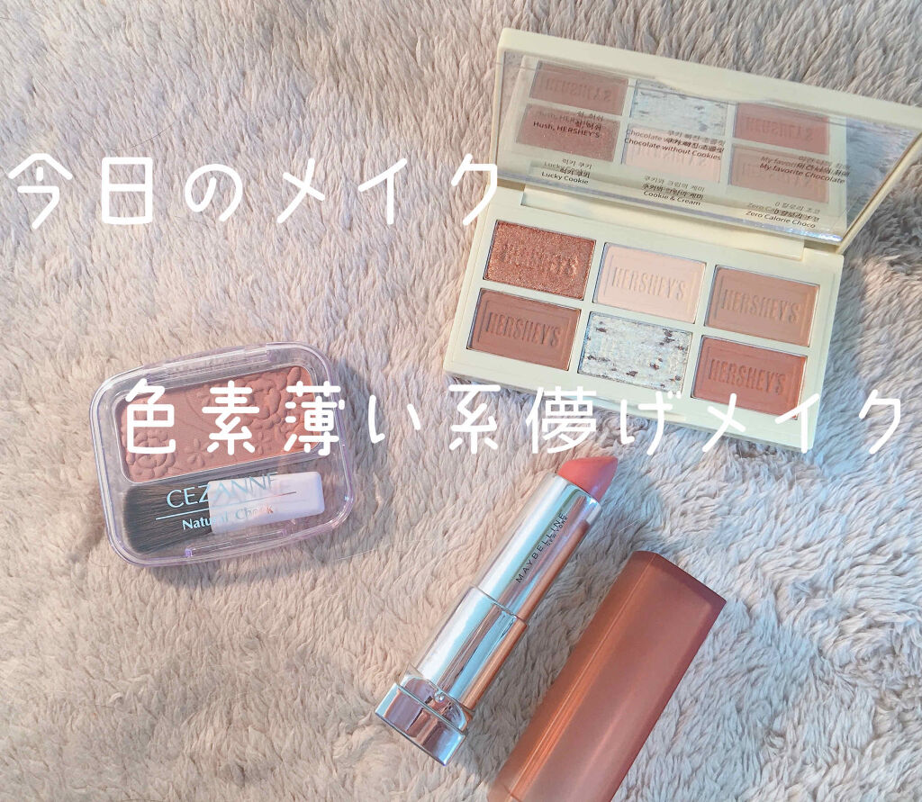 カラーセンセーショナル リップスティック C/MAYBELLINE NEW YORK/口紅を使ったクチコミ（1枚目）