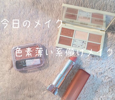 カラーセンセーショナル リップスティック C/MAYBELLINE NEW YORK/口紅を使ったクチコミ（1枚目）