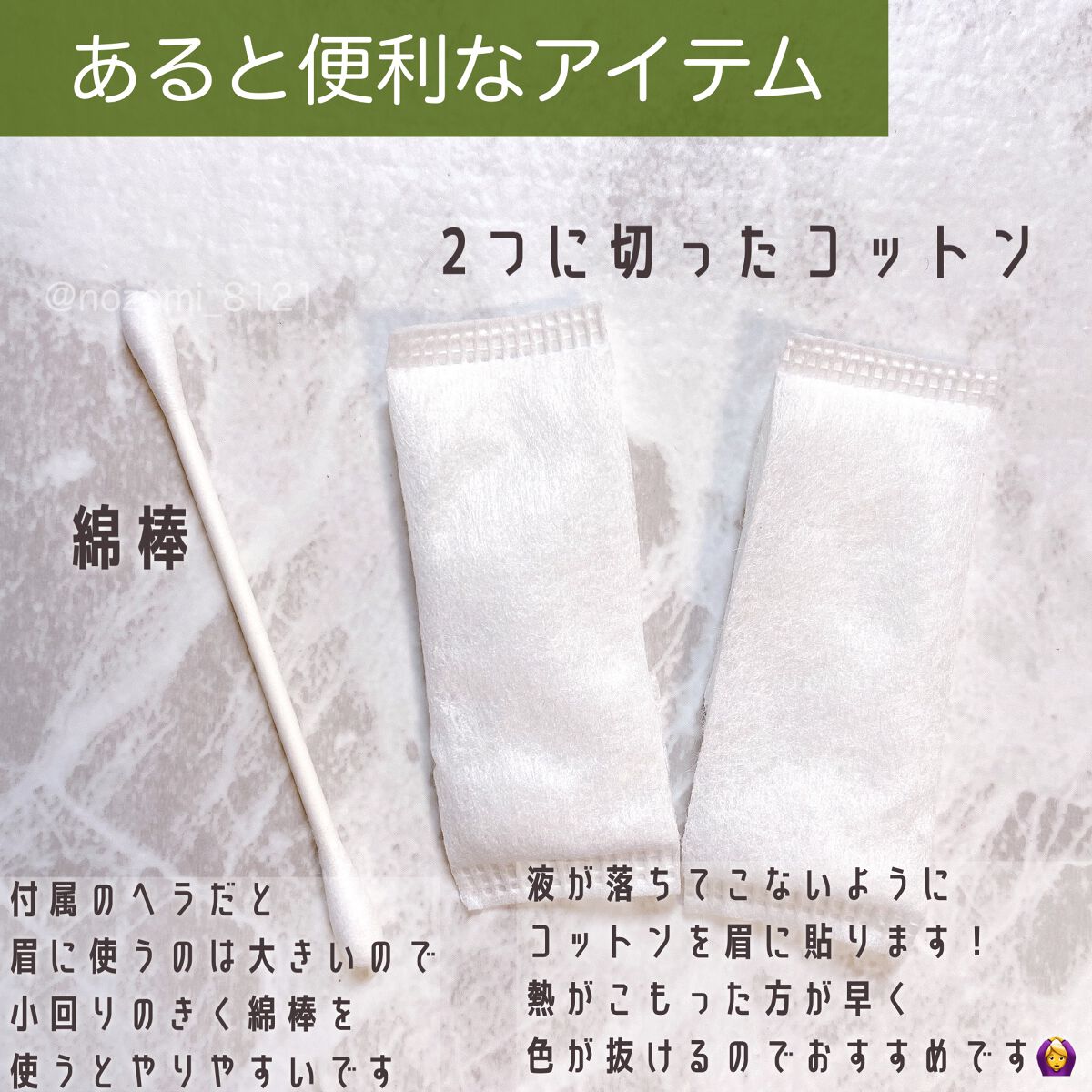 脱色クリーム スピーディー/エピラット/ムダ毛ケアを使ったクチコミ（3枚目）