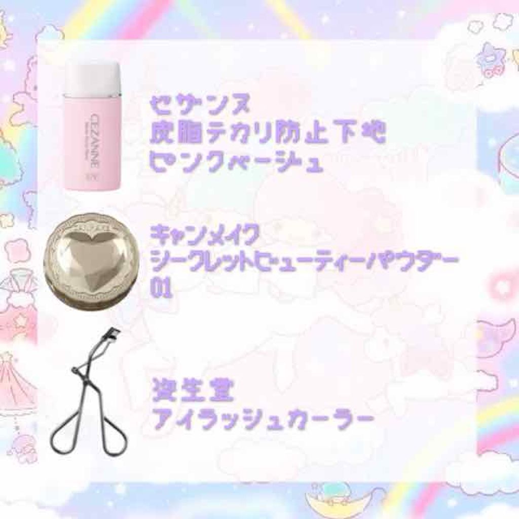 ナチュラル チークN/CEZANNE/パウダーチークを使ったクチコミ(2枚目)