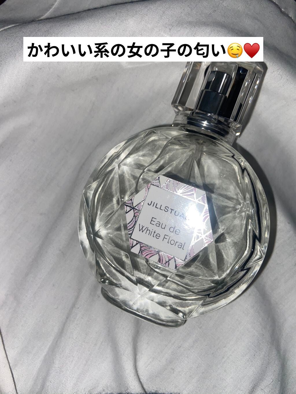 ジルスチュアート オード ホワイトフローラル/JILL STUART/香水(レディース)を使ったクチコミ(1枚目)