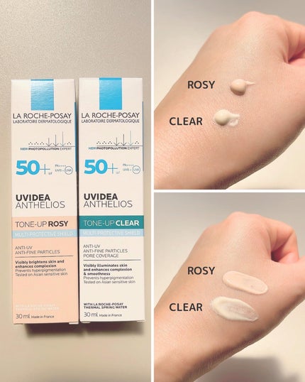 UVイデア XL プロテクショントーンアップ ローズ/ラ ロッシュ ポゼ/日焼け止めクリームを使ったクチコミ(2枚目)