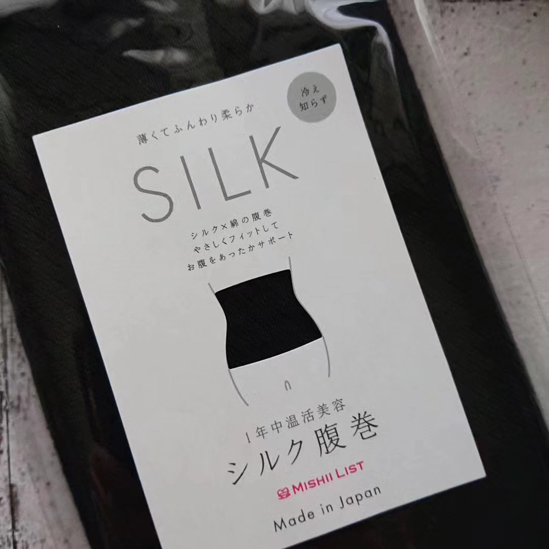 シルク腹巻/ミッシーリスト/ボディグッズを使ったクチコミ（1枚目）